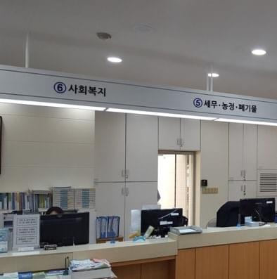 두암3동행정복지센터